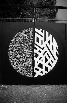 Technosoul #typography #black and white #pattern