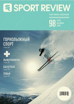 Astronaut #sport #print #review #poster