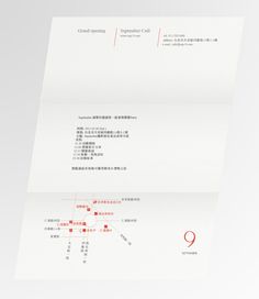 Corporate Identity System / invitation #design #graphic #invitation