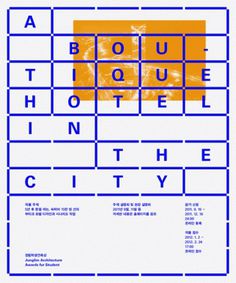 a boutique hotel in the city: junglim architecture awards for student - shin, dokho #awards #architecture #poster