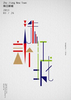 Lok Ng | PICDIT #calligraphy #design #graphic #poster #art #type #typography
