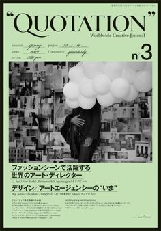 Japanese Magazine Cover: Quotation No. 3. 2009 - Gurafiku: Japanese Graphic Design #cover #japan #magazine #typography