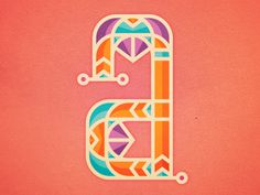 A #vector #pop #graphic #letter #typography