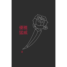 #dagger #rose #illustration #japan