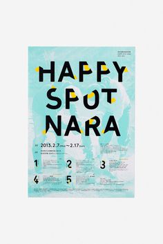 1302_HSN13_001_m #japanese #poster #typography