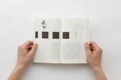 椿山荘撰書 - Daikoku Design Institute #print #design #japanese #book #typography