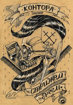 Barbershop Gift Posters