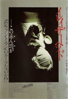 Eraserhead Movie Posters From Movie Poster Shop #japanese #poster #film