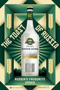 Green Mark Vodka - La Boca #advertisement #illustration #design