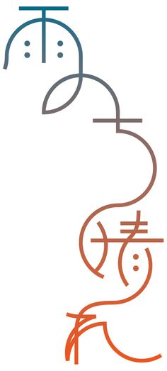 ame #logo #japan #typography