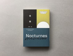 Nocturnes - wangzhihong.com