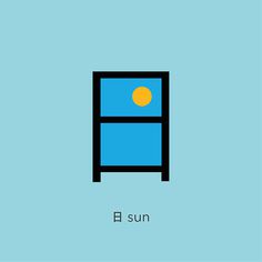 Sun #type #illustration #characters