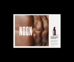 NOON - Mindsparkle Mag NOON, designed by by Carme agency is a sexual lubricant brand aimed specifically at the gay market. #logo #packaging #identity #branding #design #color #photography #graphic #design #gallery #blog #project #mindsparkle #mag #beautiful #portfolio #designer