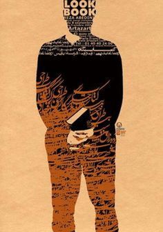 #Persian #Poster #Design #Typography by Reza Abedini