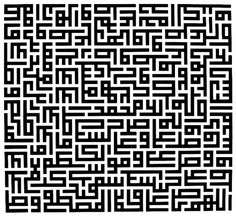 The Maze of No Emergence - but does it float #typography