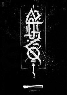 2020 | calligraphy by Nozhk