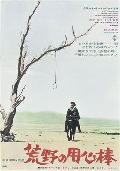 A Fistfull of Dollars, 1965. 30 Vintage Movie Posters from Japan - 50 Watts #western #movie #dollar #noose #cinema #vintage #poster #film #horseback #cowboy #japan