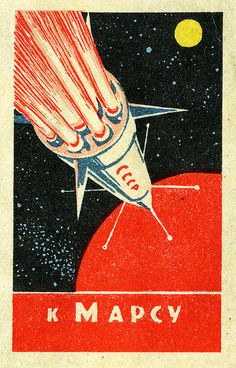 photo #stamp #russian #soviet #space
