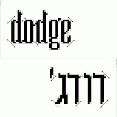 Hebrew Translations of Latin Logos - Brand New Classroom #typography