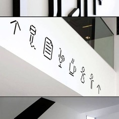 Wayfinding | Signage | Sign | Design | PLATFORM