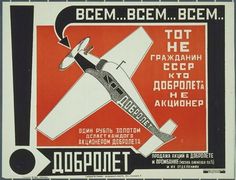 VINTAGE TYPE | | Page 2 #russian #aviation #vintage #poster