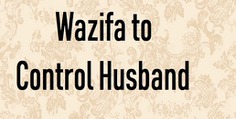 Wazifa for Husband Controlling do you want to control your husband or looking to get husband love then consult with Islamic Scholar Molvi Rahmat Shah ji and get wazifa for husband love along with wazifa for husband controlling. Molvi Rahmat Shah Ji is an spiritual personality and have great faith in Islamic scriptures and Almighty ALLAH. he is on a mission to help muslim community. To know more, visit @ https://quranicdua.com/wazifa-for-husband-love/