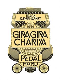 GIRA GIRA on Typography Served #japan #gira