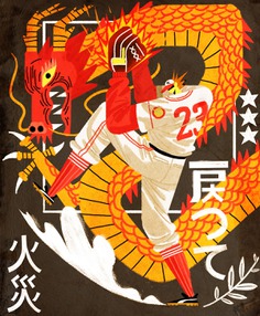 Illustration for magazine on Japanese baseball