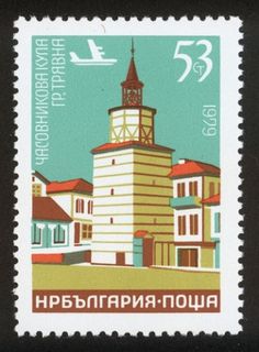 Applied graphics by Stefan Kanchev #stamp #color #airmail #kanchev
