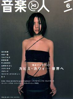 covers, 1998