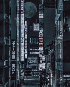 Magical Urban Photography Of Tokyo's Streets by Yoshito Hasaka