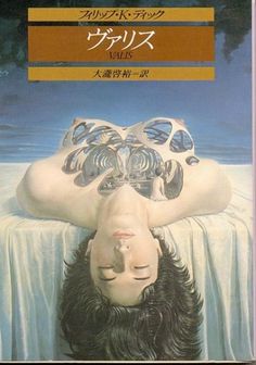 yiTiR0YQwi5wafiuj2K8zDv9o1_400.jpg (JPEG Imagen, 400x569 pixels) #cover #japan #vintage #book