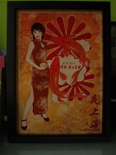 il_570xN.319828831.jpg (JPEG Image, 500 × 672 pixels) #bun #woman #holding #a #fish #chinese #graphics #pisces #stemed