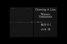 IR Drawing A Line Cover2 1068x709.jpg (1068×709) #line #book #cover #drawing #typography