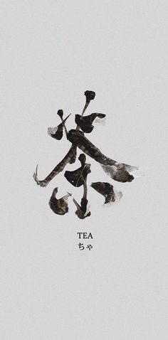 Tea Tea