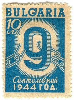 Words & Eggs - Posts - Postage StampÂ Designs #stamp #postage