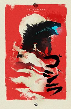 Godzilla Poster by James Diato