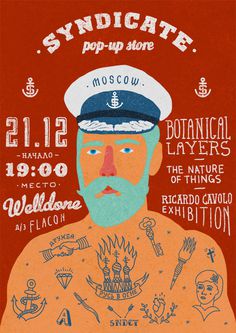 SNDCT pop up store in Moscow #sndct #orka #illustration #poster #abo #typography