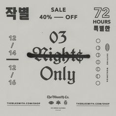03 Nights Only Sale