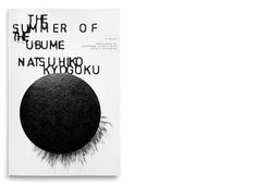 summer_ubume_01.jpg (imagen JPEG, 844 × 611 píxeles) #white #triboro #design #book #black #textures #and