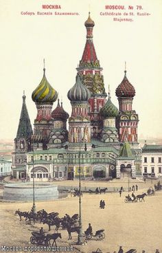 File:Vasilij Blazh.jpg - Wikipedia, the free encyclopedia #post #card #illustration #moscow #russia #cathedral