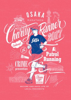 Patlan Osaka marathon charity runner recruitment visual