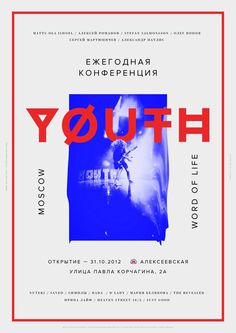 Youth conference in Moscow #poster #typography