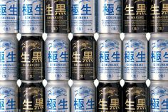 cans #packaging #beer