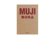 Muji (Design) | Books | Vetted #book #muji