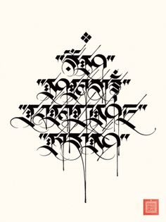 All sizes | 'OM MANI PADME HUM' | Flickr - Photo Sharing! #type #ink #pen #and