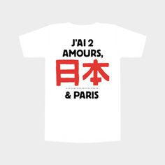 Hejorama tee #tshirt #french #apparel
