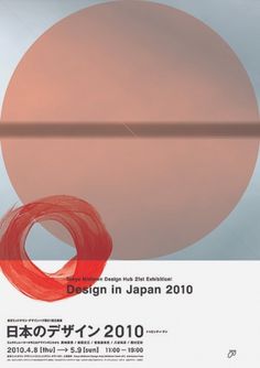 iainclaridge.net #graphicdesign #illustration #posters