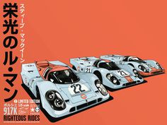 "Le Mans Gulf Porsche 917K" by Kako http://bit.ly/ZyTgMy #poster
