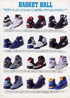 M O O D #shoes #basket #ball #nike #90s #fashion